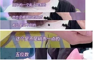 把工廠‘搬進(jìn)’美容院?!揭秘明星私人定制護(hù)膚品誕生全過程