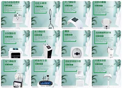 VN智能光電美膚館品牌思維，打造持續變現價值