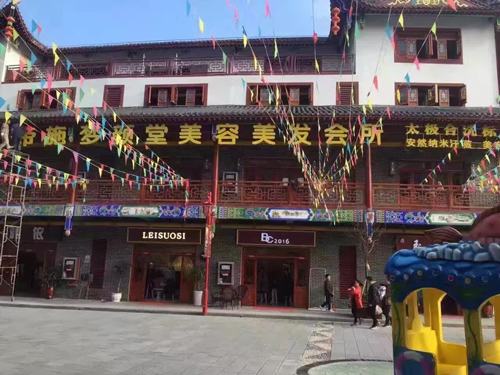 在鎮上做什么生意賺錢?開家美容店怎么樣