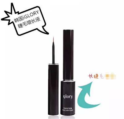 iGLORY睫毛增長(zhǎng)液
