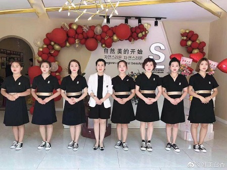 祝賀唯美召香韓國皮膚管理山東諸城市店盛大開業！