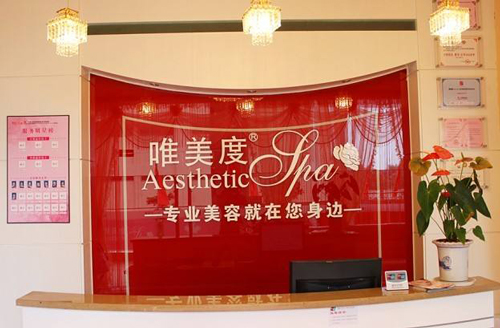 美容院電話預(yù)約客戶技巧好流程