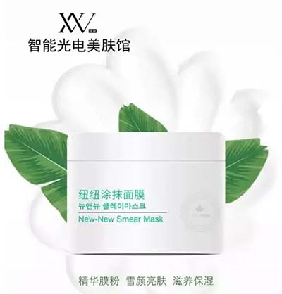 美容涂抹面膜了解一下？黑頭、閉口、不吸收......都能解決！