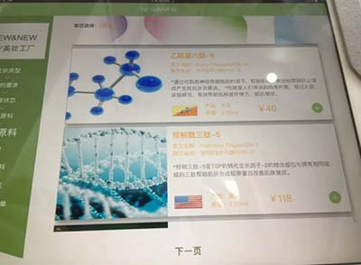 論成分，安全到孕婦寶寶都能用