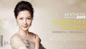 美容市場(chǎng)成第五大消費(fèi)熱點(diǎn)你抓緊了嗎？