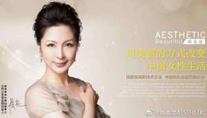 美容院加盟品牌哪家實(shí)力更好呢？