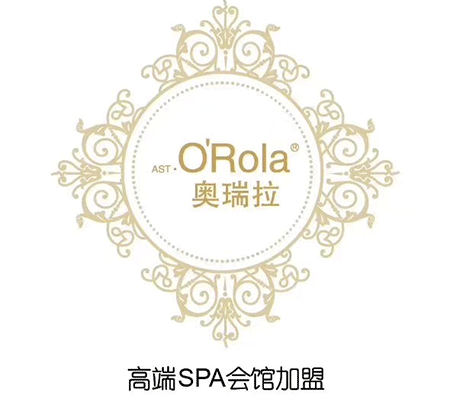 奧瑞拉養生館加盟怎么樣？需要多少錢？