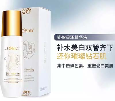 奧瑞拉瑩亮潤澤精華液