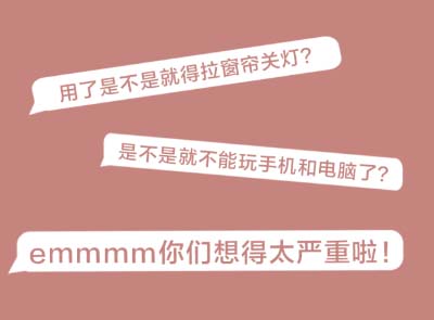 想變白？這些美容護膚成分，白天真的不能用！