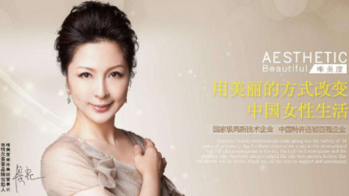 加盟美容店有什么風(fēng)險(xiǎn)？