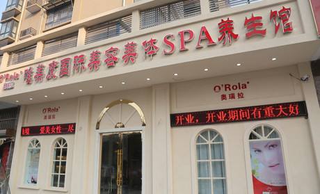 開什么樣的美容加盟店比較賺錢