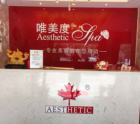 美容院加盟店怎么拓客?