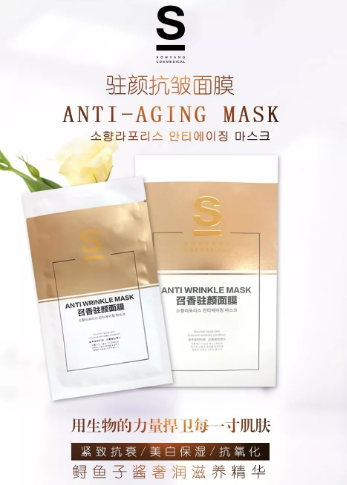 皮膚管理護(hù)膚指南 :宅家期間教你簡單做