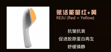 智能光電美膚館：情人節(jié)禮物就選它！愛和美一樣都不能少