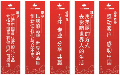 萬(wàn)眾一心，斬棘前進(jìn)，唯美度一直在行動(dòng)！