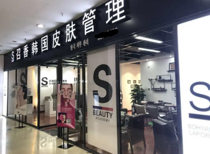 沒有經營創(chuàng)業(yè)者怎樣開好美容院