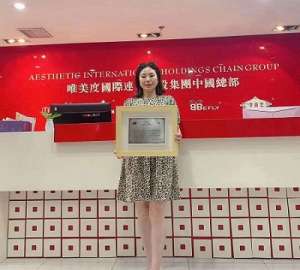 祝賀VN智能光電美膚館，進駐四川廣安花開武勝縣！