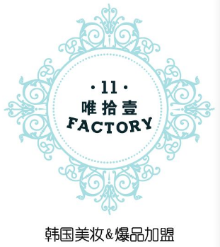 【凝心聚力 感恩同行】共同見證唯美度2020年終輝煌慶典！