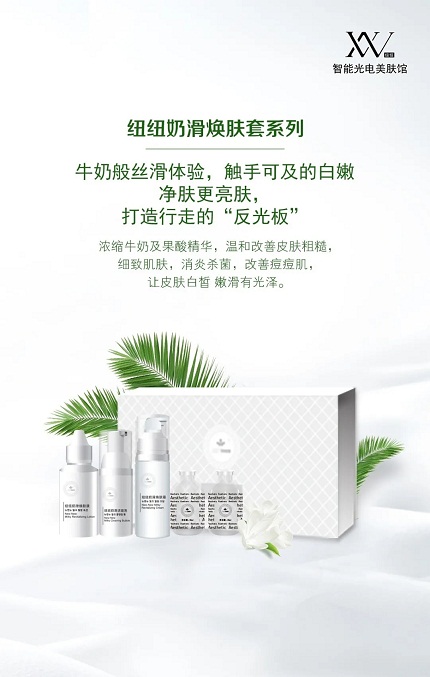 VN奶滑煥膚和VC美白該如何選才能精準美白？