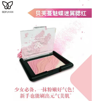 唯美度美容:美到哭!新年兩款?yuàn)y容,輕松hold住各種場(chǎng)合~