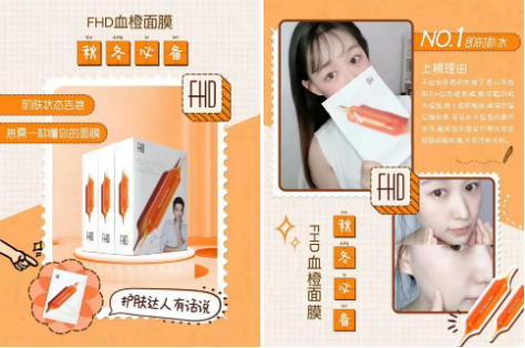 VN智能光電美膚館：新年美禮有這些VN爆款好物就夠了！