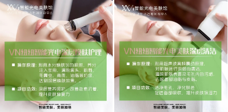 為什么一定要去專業皮膚管理店？VN給你六大理由