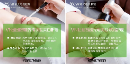 為什么一定要去專業皮膚管理店？VN給你六大理由