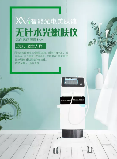 VN皮膚管理 | 無針水光效果不佳？90%是你水光原液沒選對！