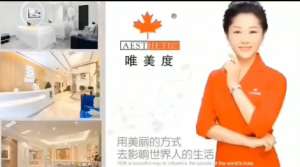 主播化運營，引領國際流量產品炒爆終端！