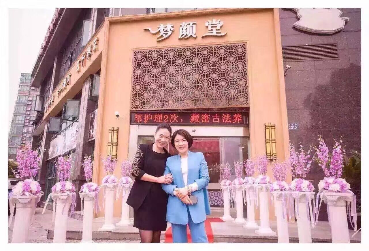 必知的美容院經(jīng)營四大誤區(qū)