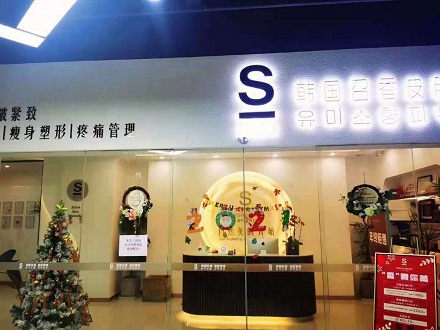 加盟美容院如何做好行業競爭成更賺錢的美容院?