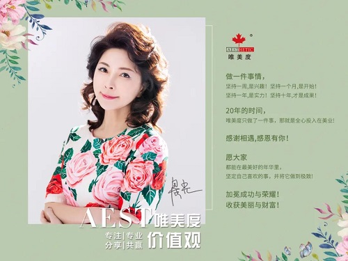 運營干貨：美業(yè)老板如何打造自己的微信朋友圈？