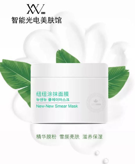 想讓毛孔暢快呼吸?涂抹面膜必須了解一下