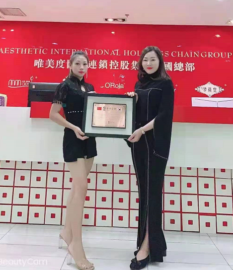 恭?祝【唯美召香韓國(guó)皮膚管理】強(qiáng)勢(shì)入駐云南臨滄