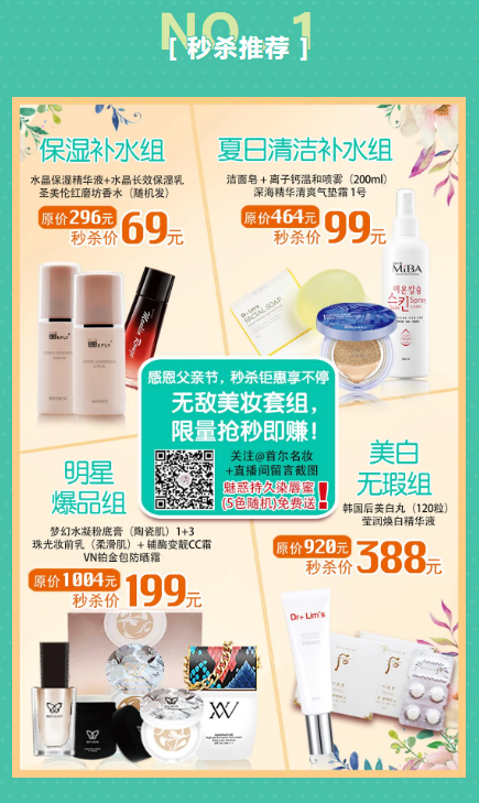 【名品內購會】濃情盡獻父親節，爆款套盒買1贈6限量搶！