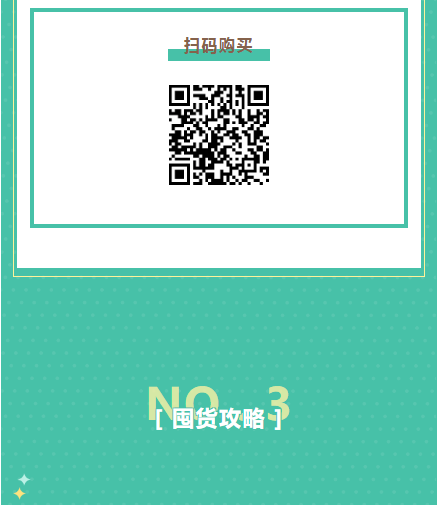 【名品內購會】濃情盡獻父親節，爆款套盒買1贈6限量搶！