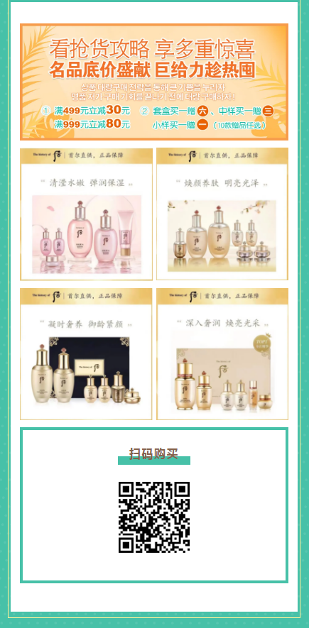 【名品內購會】濃情盡獻父親節，爆款套盒買1贈6限量搶！