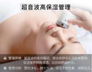 召香深層補(bǔ)水管理：拯救‘旱’顏，水潤一‘夏’