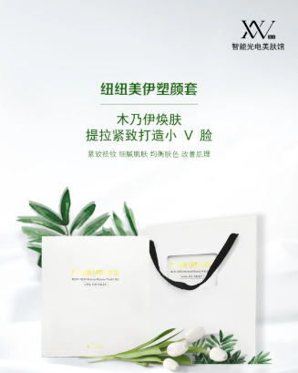 小V臉超逆齡，VN木乃伊煥膚男女都適合做的項目！