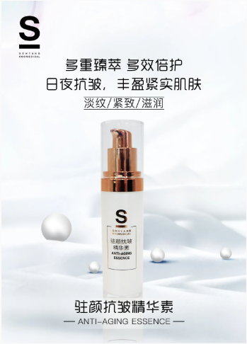 保持少女感的小秘密~無限回購的召香駐顏精華素