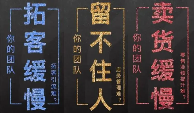 如何布局線上獲客渠道,解決線下美業店留客難?