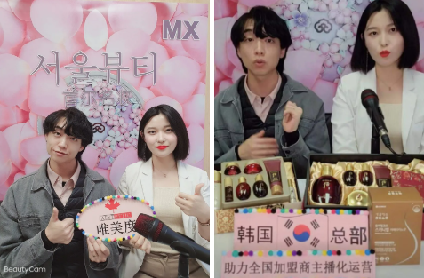 主播化運營 | 傳統(tǒng)美業(yè)該如何轉(zhuǎn)型升級？