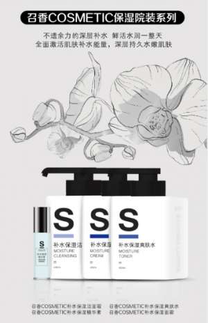 召香美分享：每天補(bǔ)水還是干？可能是你方法不對