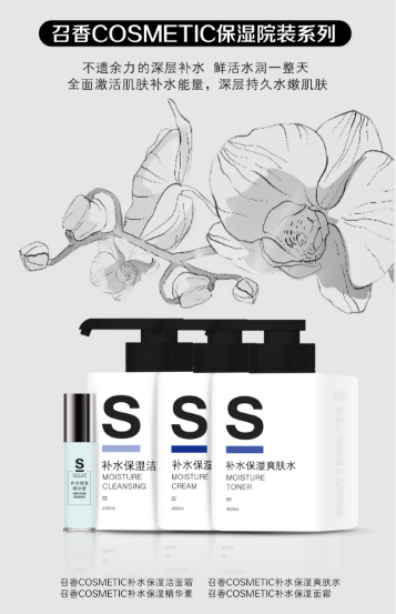 召香美分享：每天補(bǔ)水還是干？可能是你方法不對(duì)