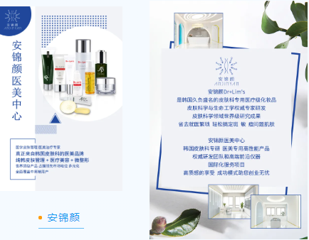 贏在成交 // 百萬業績不難!金牌美容師都這樣做