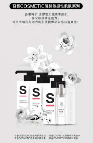 召香美分享｜80%皮膚問題起因于屏障受損，如何科學(xué)修復(fù)？