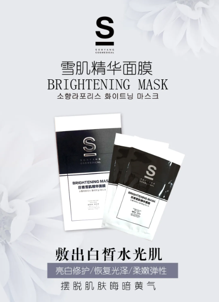 召香美分享:不同功效面膜正確用法｜敷對效果翻倍