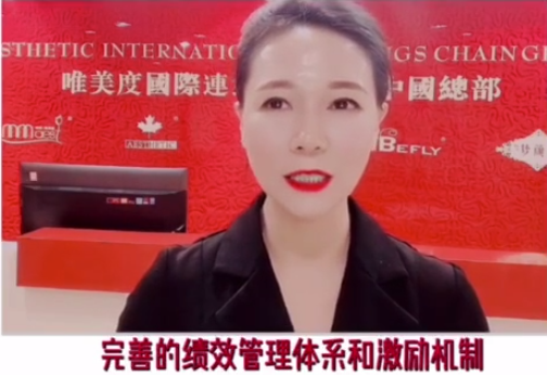 美業人才流失率高？做好員工管理是關鍵！