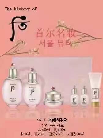 迎圣誕，送豪禮！初冬情侶組先搶先得！