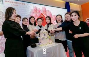 S唯美召香蘇州店?周年店慶！